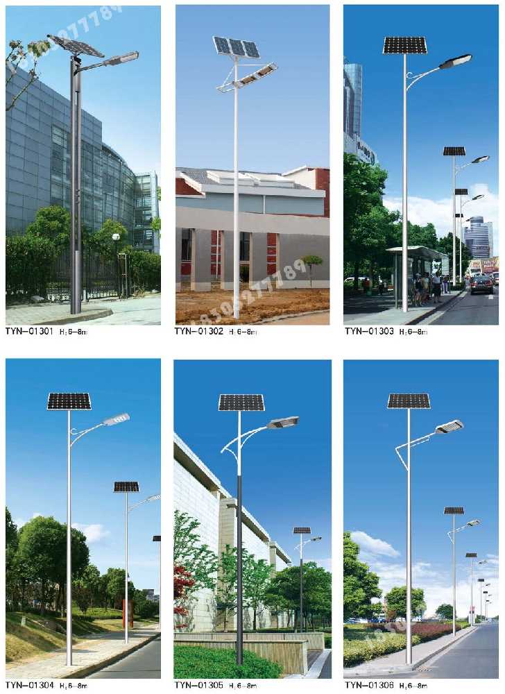 奉化区市政道路太阳能路灯